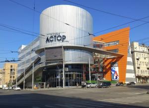 Универмаг «Телеграф» 